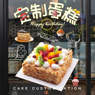 山西太原娄烦县天池店乡天池店村蛋糕预定